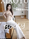 XIAOYU语画界 2023.08.03 VOL.1084 徐莉芝Booty(87)